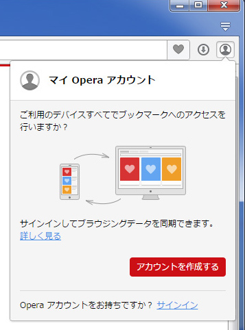 Opera2