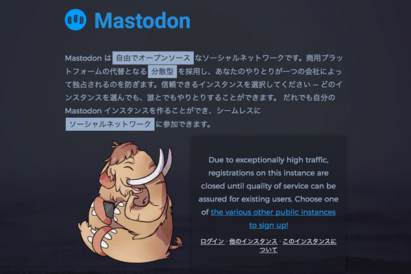 Mastodons01